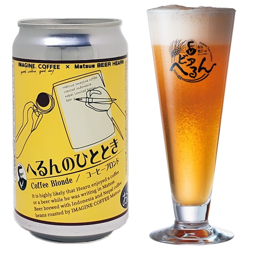 2026/2/4発売 】 数量限定 地ビール ☆ 華やかに香る 柚子 島根県産