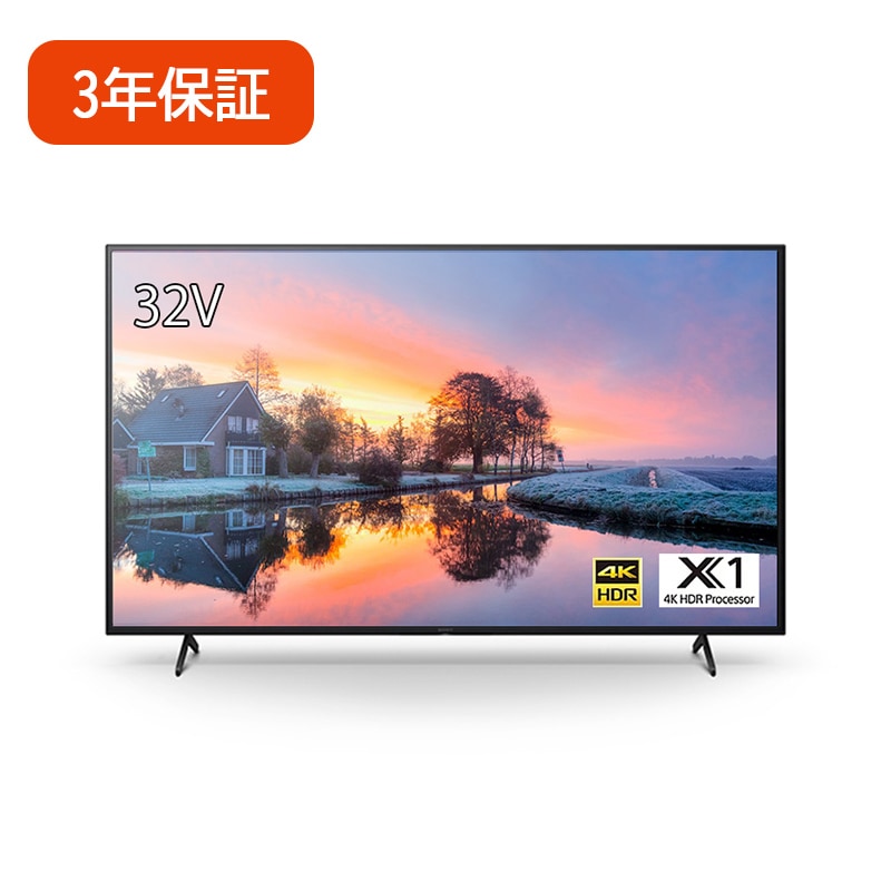 FW-32BZ30J（SONY） 32型 4Kディスプレイ 液晶モニター 3年保証 法人