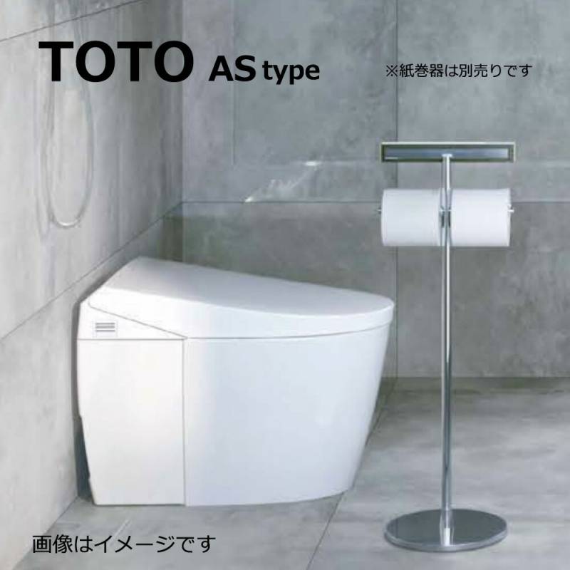 TOTO CES9720#SC1 (TCF9720 + CS921B + ｼｰﾄﾘﾓｺﾝ) : ｳｫｼｭﾚｯﾄ一体形便器