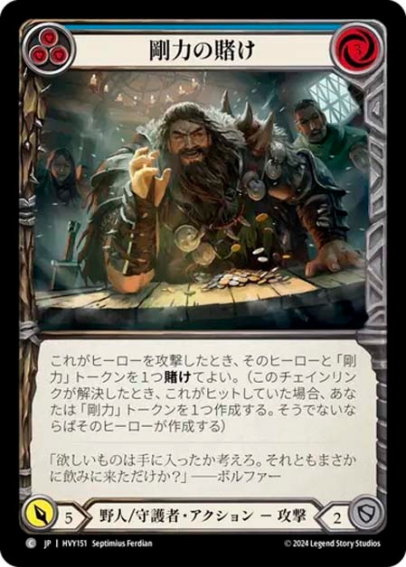 FaB通販 TOKYO FAB 【Flesh and Blood 専門店】