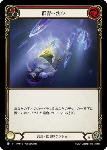 EN】《Cold Foil》[Wizard] Will of Arcana/秘奥の意志 (青)「F