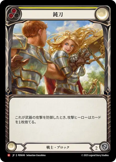 検索結果｜FaB通販 TOKYO FAB【Flesh and Blood 専門店】