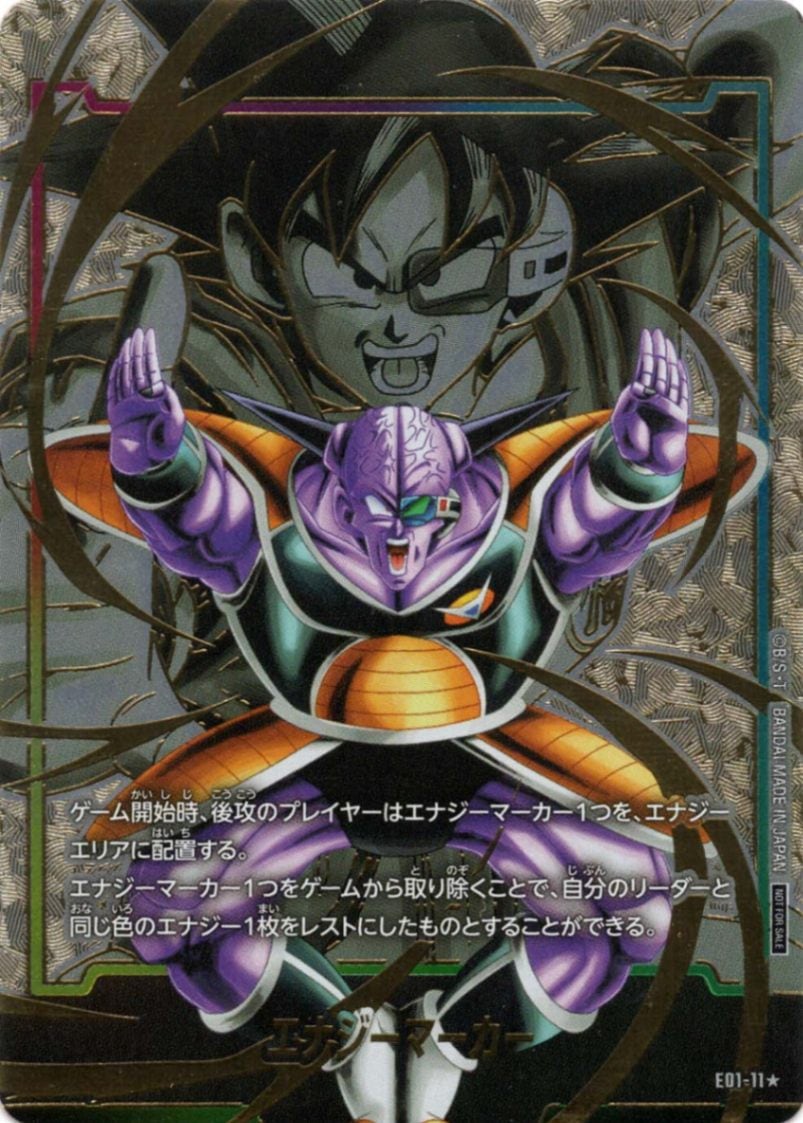 フュージョンワールド エナジーマーカー 英語版 PSA10