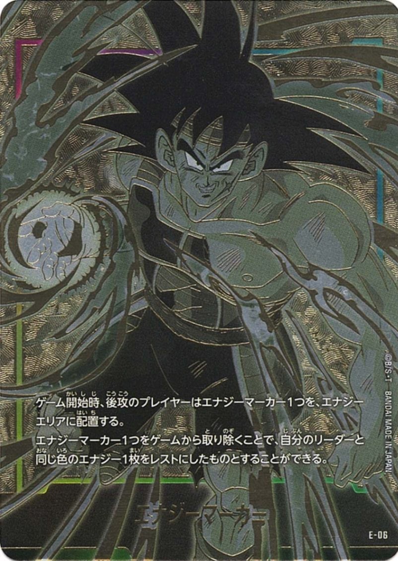フュージョンワールド エナジーマーカー バーダック E-06×31 エナジー