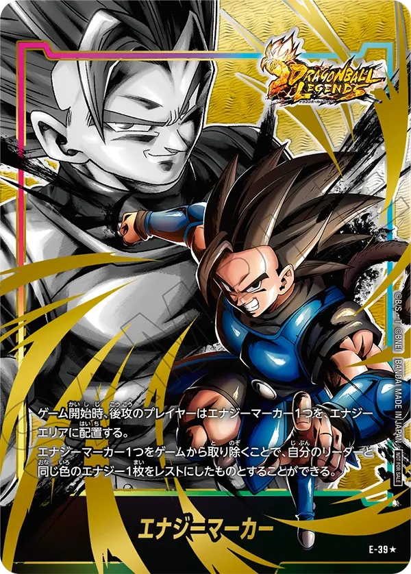 フュージョンワールド エナジーマーカー 9枚 引退品 まとめ売り 銀