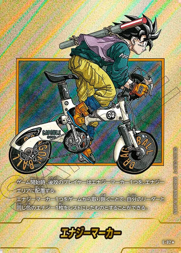 エナジーマーカー 34巻表紙（パラレル）《E-82》 | SB02 MANGA BOOSTER