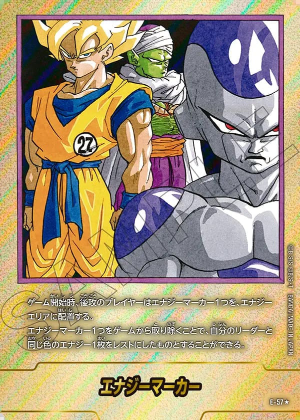 ブースターパック,SB01 MANGA BOOSTER 01,エナジーマーカーパラレル