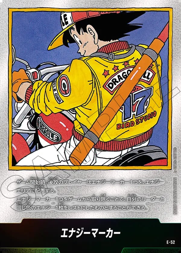 ドラゴンボール フュージョンワールド ゴールド エナジーマーカー 金 3