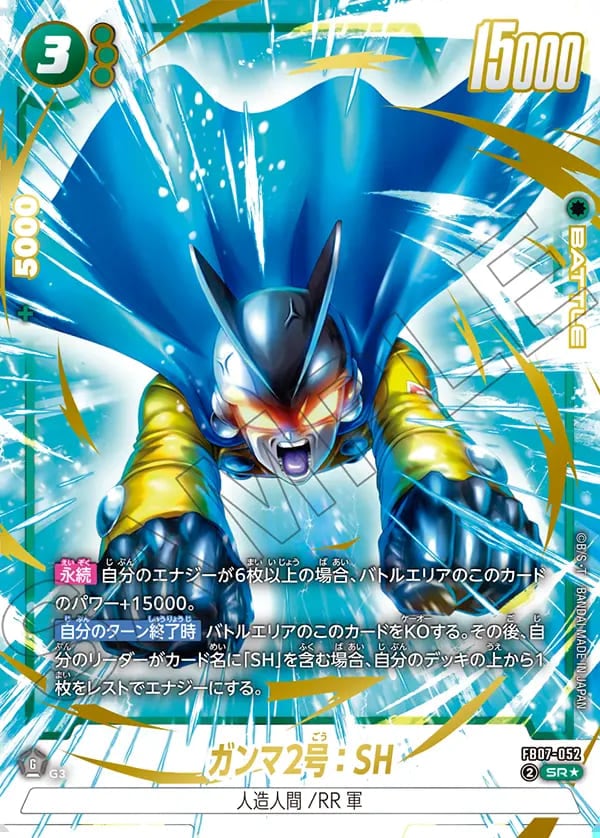 フュージョンワールド ガンマ1号 ガンマ2号 パラレル r 再録 4枚