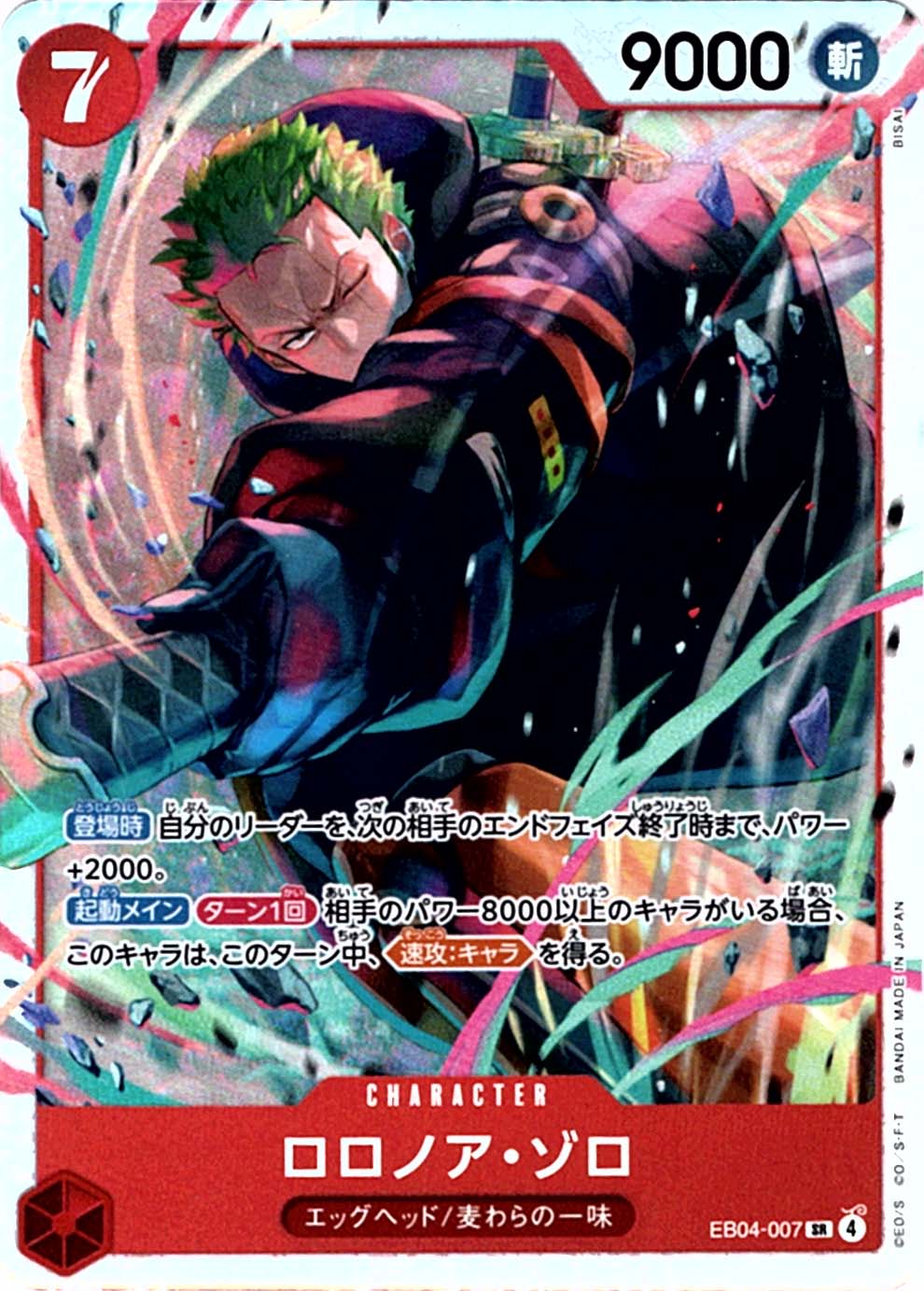 ジャクラーカード ゾロ目 ジャクラーカード ゾロ目 【公式通販】