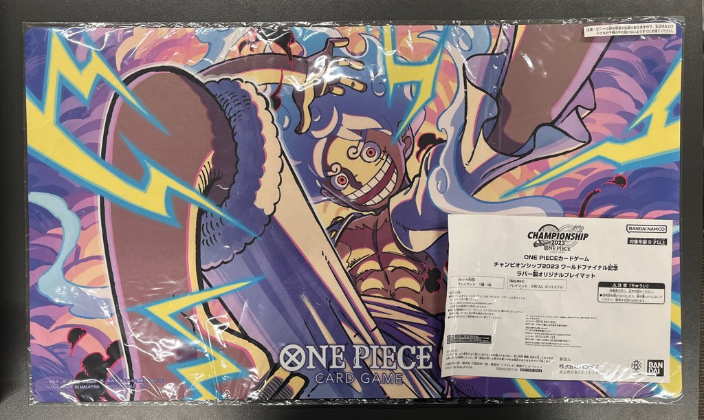 プレイマット ワールドファイナル記念 チャンピオンシップ2023 世界