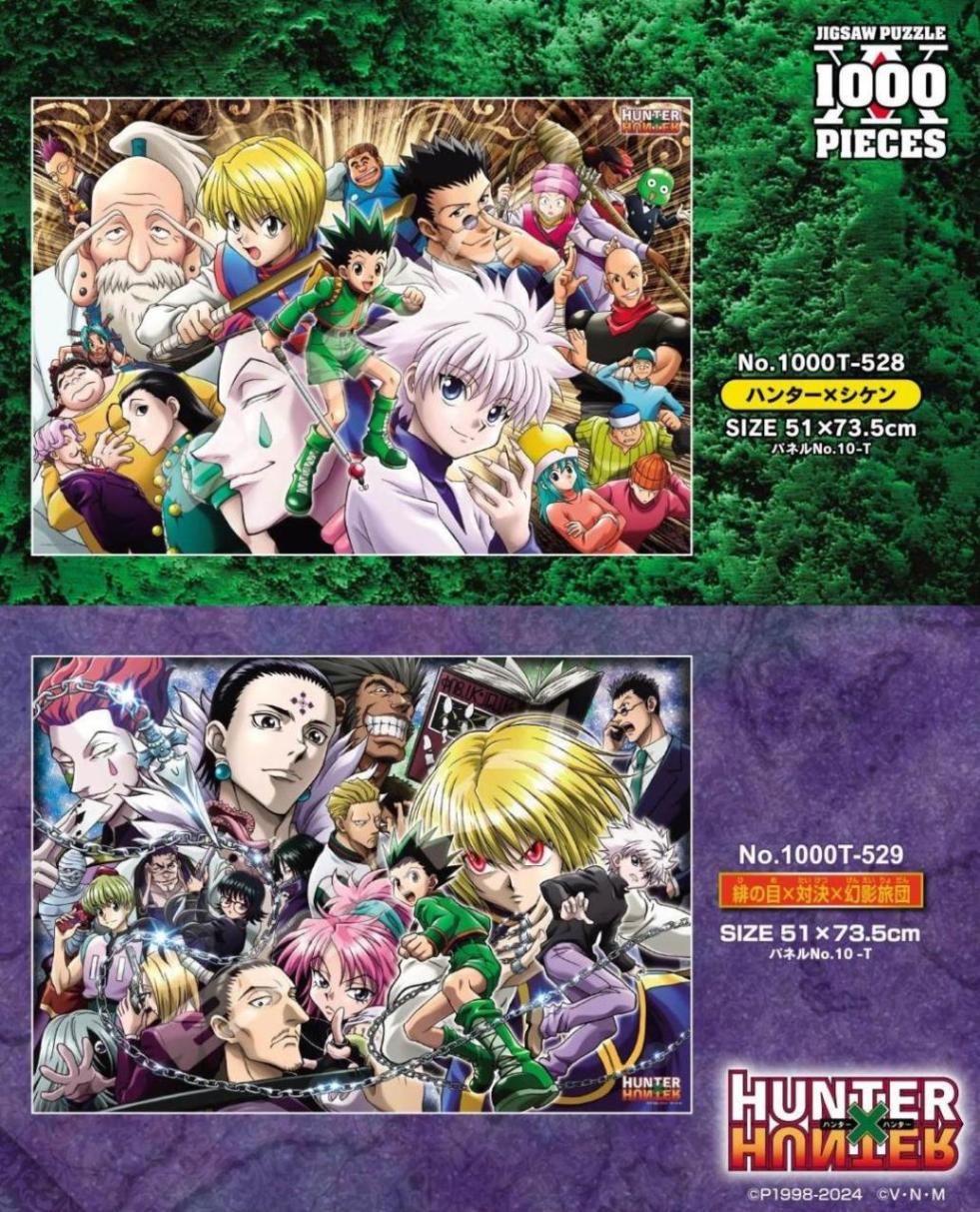 パズル」HUNTER×HUNTER（12個入） | その他（Other） | TOYS VENDOR JAPAN