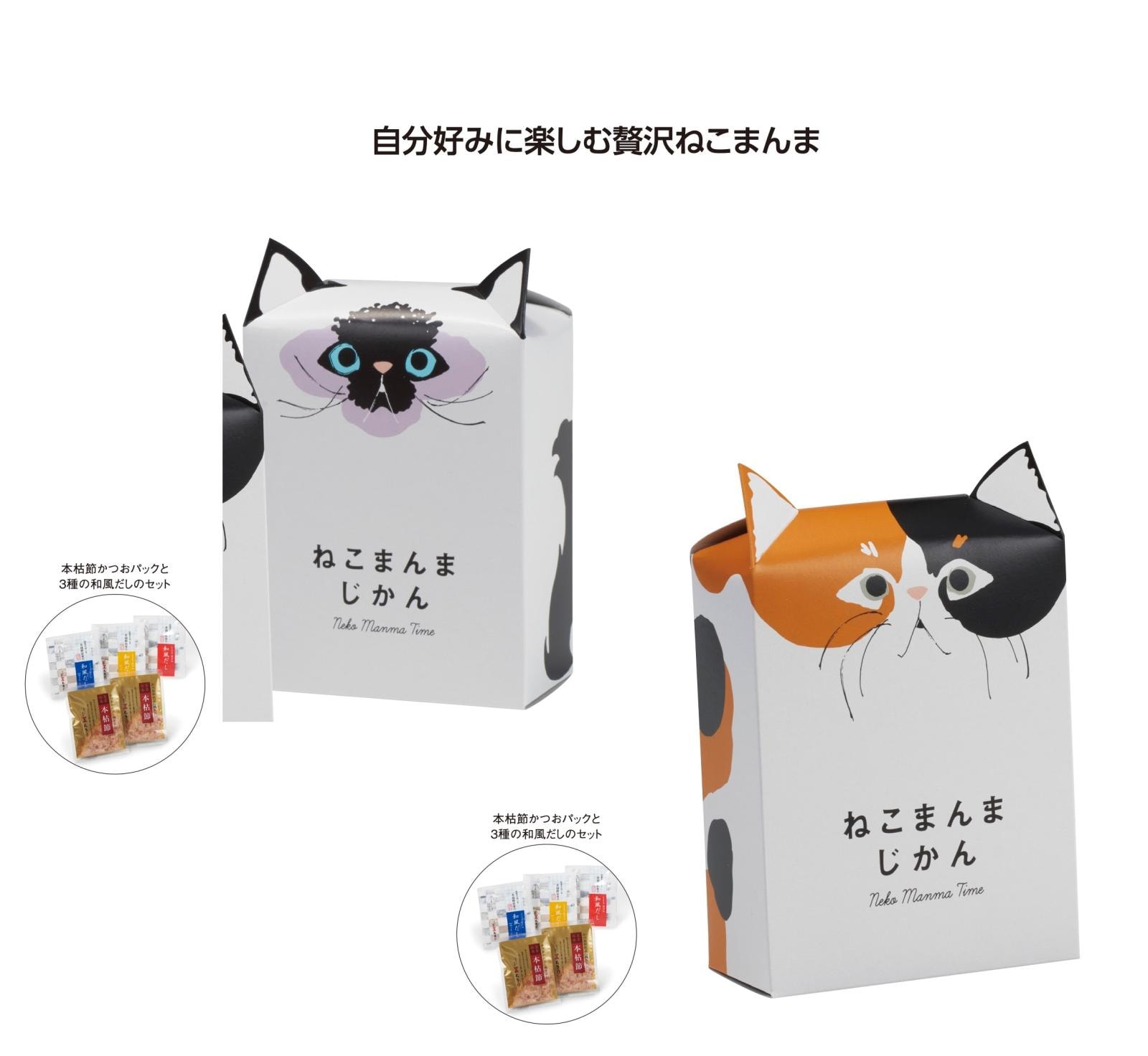 ねこまんまじかん（72個入） | その他（Other） | TOYS VENDOR JAPAN