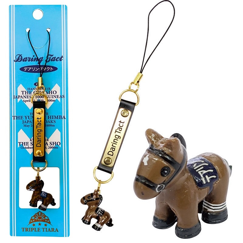 ストラップ【デアリングタクト/三冠記念】 | カテゴリー一覧