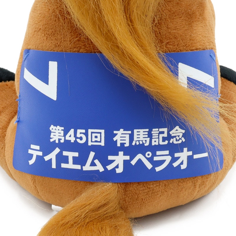 アイドルホース【テイエムオペラオー/'00有馬記念】(Sサイズ