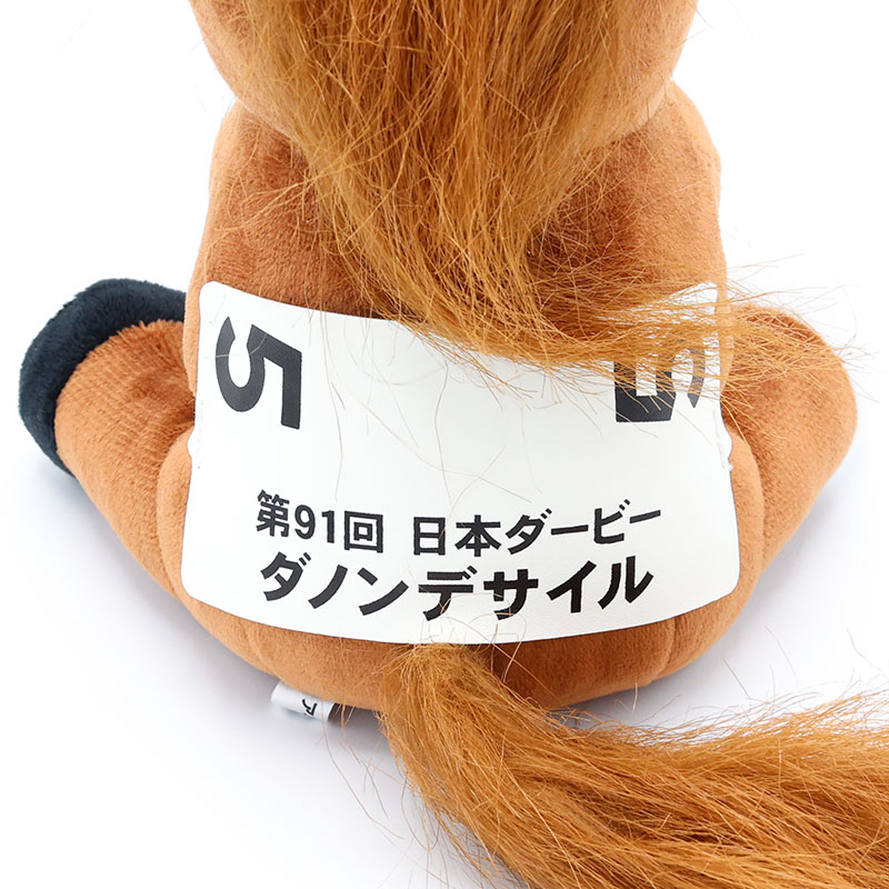 アイドルホース【ダノンデサイル/'24日本ダービー】(Sサイズ