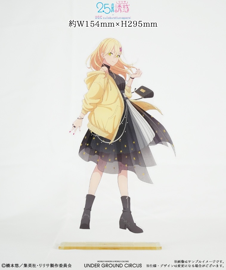 TVアニメ【2.5次元の誘惑】ジップフーディー〈喜咲 アリア〉【2部数量