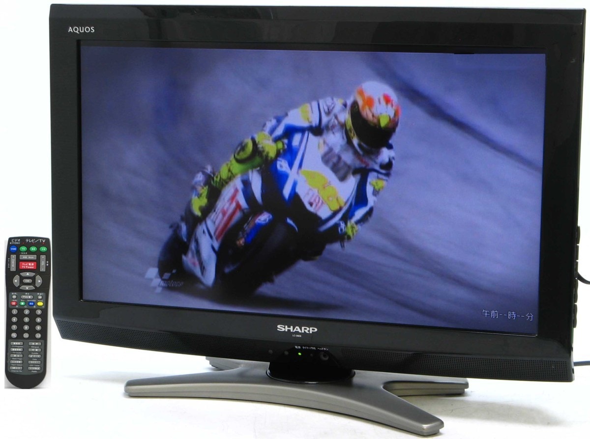 7000円値下げ】SHARPフリースタイルAQUOS 20インチ液晶テレビ 7000円