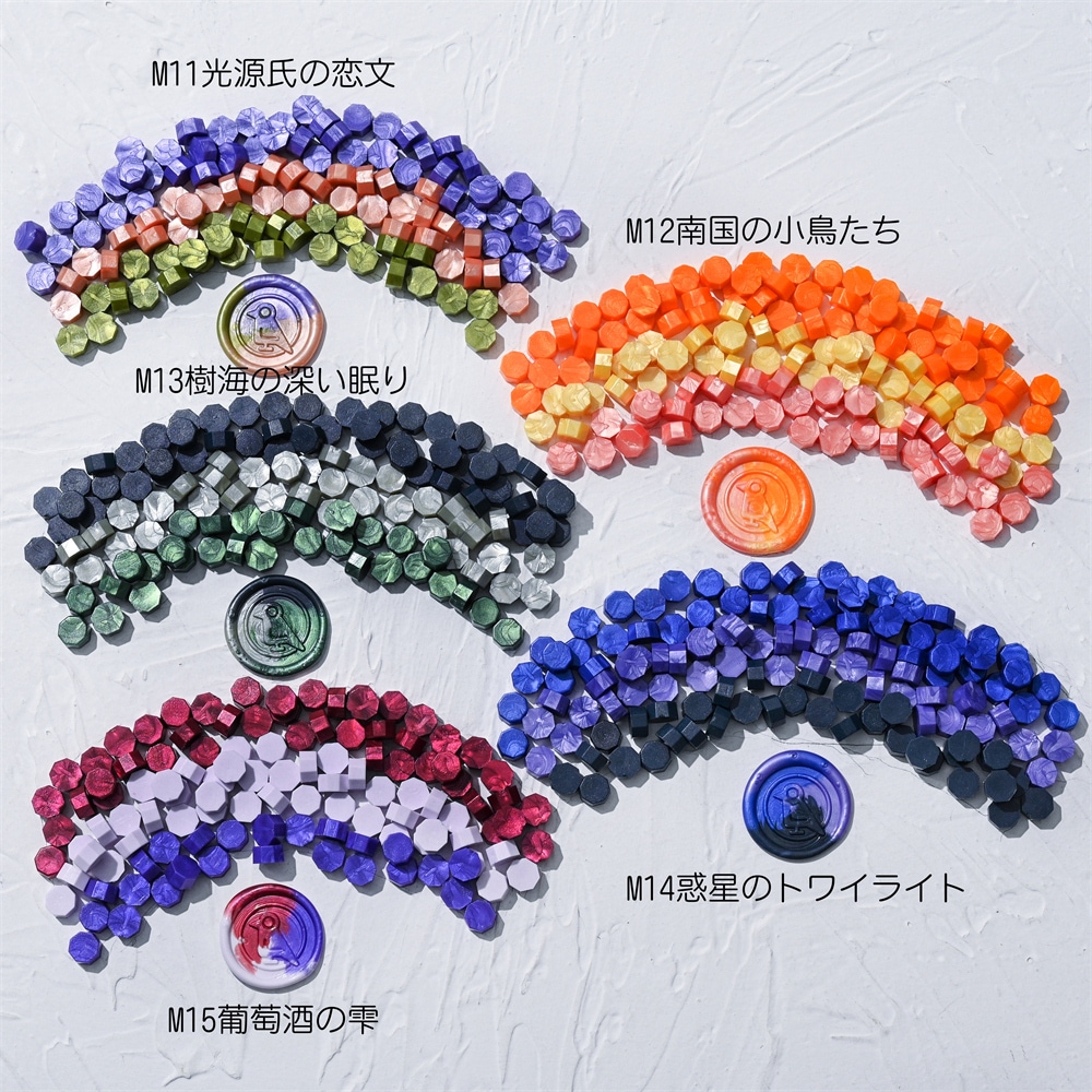 Sealing Waxシーリングワックス ミックスカラー M07時を刻む古時計