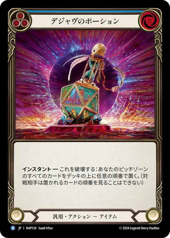 fab 天命の王冠 JPN 汎用 JP】[汎用] 天命の王冠 / Crown of