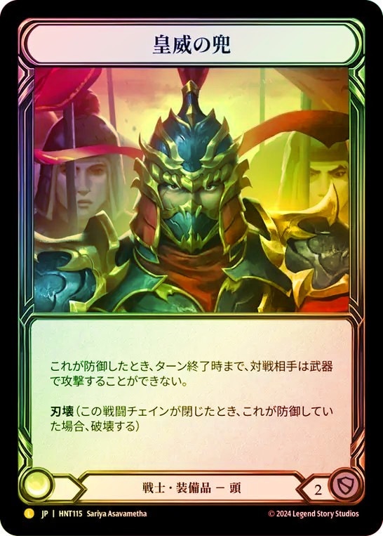 RF) Valiant Dynamo 勇敢な先駆者 RF) 勇敢な先駆者 Valiant Dynamo 日本語