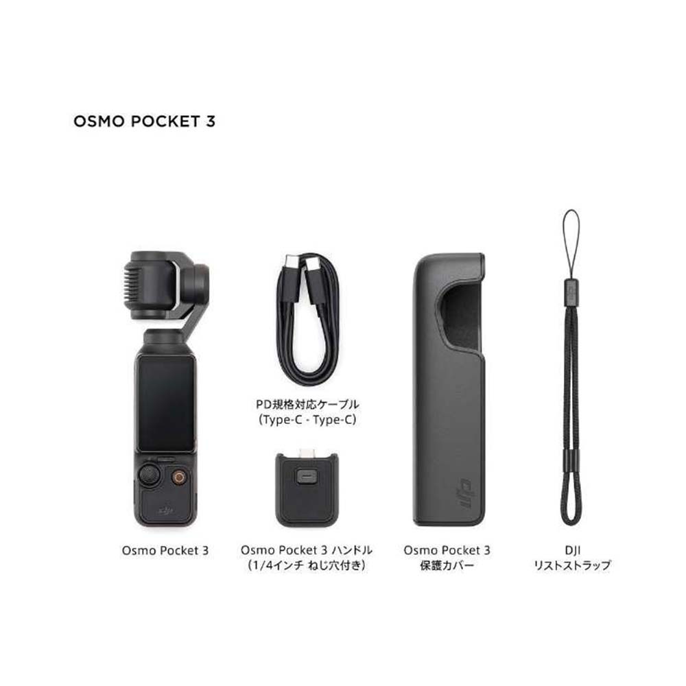 DJI Osmo Pocket 3 1インチCMOS ポケットジンバルカメラ OP9923