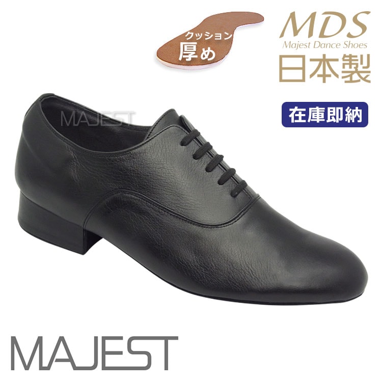 LS 兼用シューズ 男性用