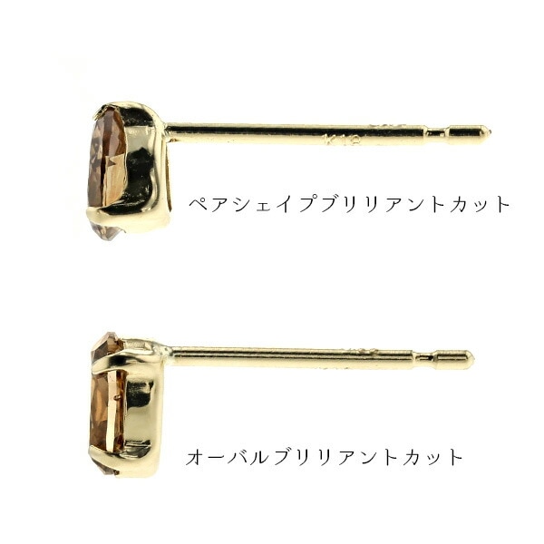ブラウンダイヤモンド ピアス 片耳用 0.18～0.29ct VS～Iクラス