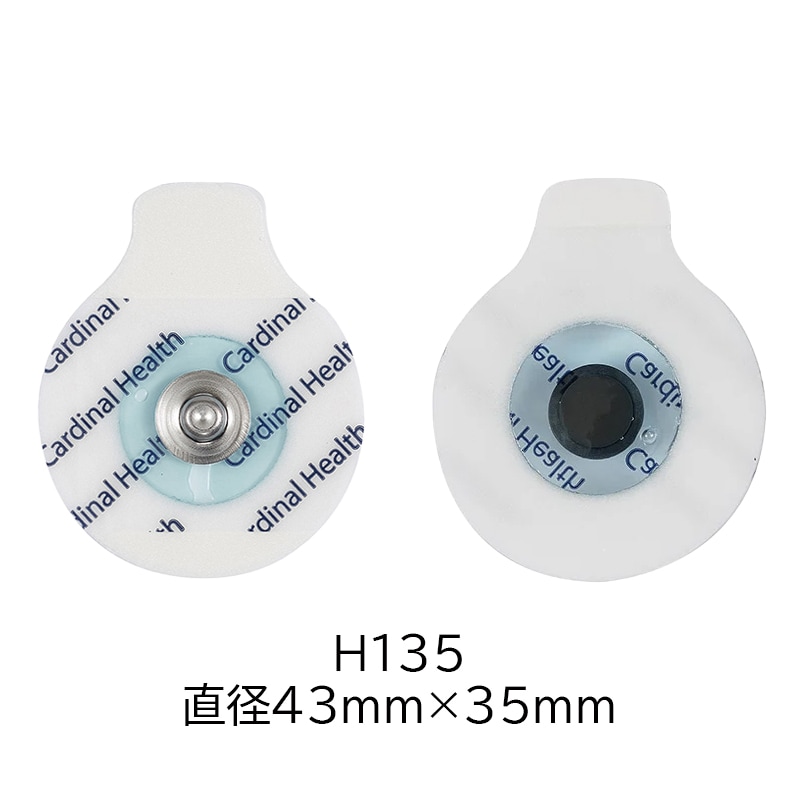 カーディナルヘルス 心電計用電極 ケンドールアルボ【各種】｜ 医療