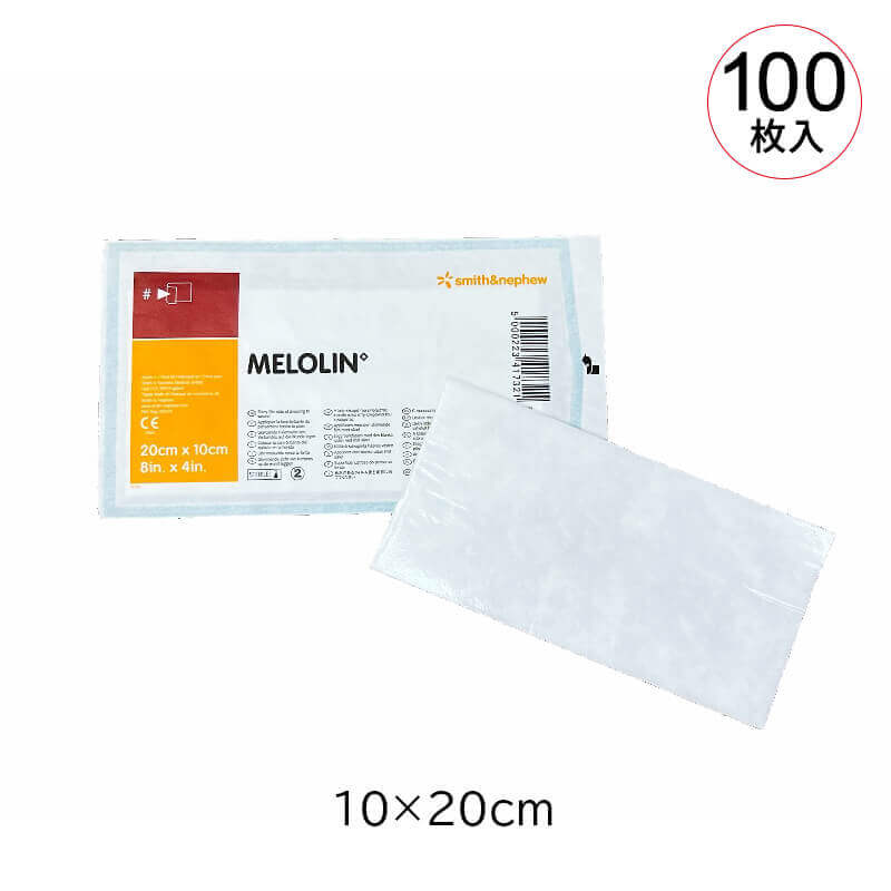 スミス・アンド・ネフュー メロリンガーゼ（滅菌済）【各種】｜ 医療