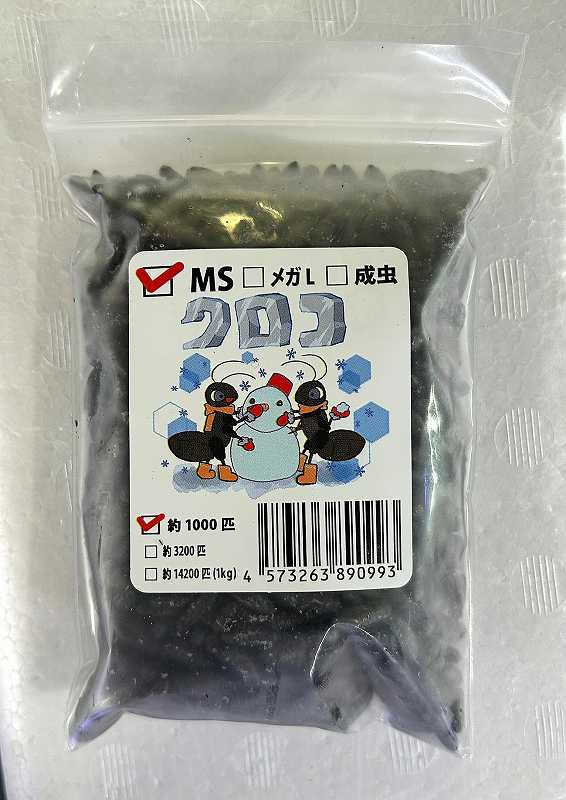 清潔コオロギ 2kg 2.0〜2.5cm多め 冷凍コオロギ 清潔コオロギ 2kg 2.0