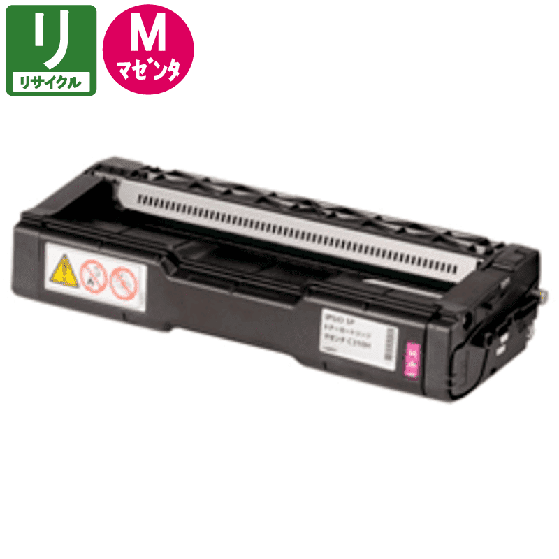 トナーC310Hリサイクル5個 週末値下げ トナーC310Hリサイクル5個 週末