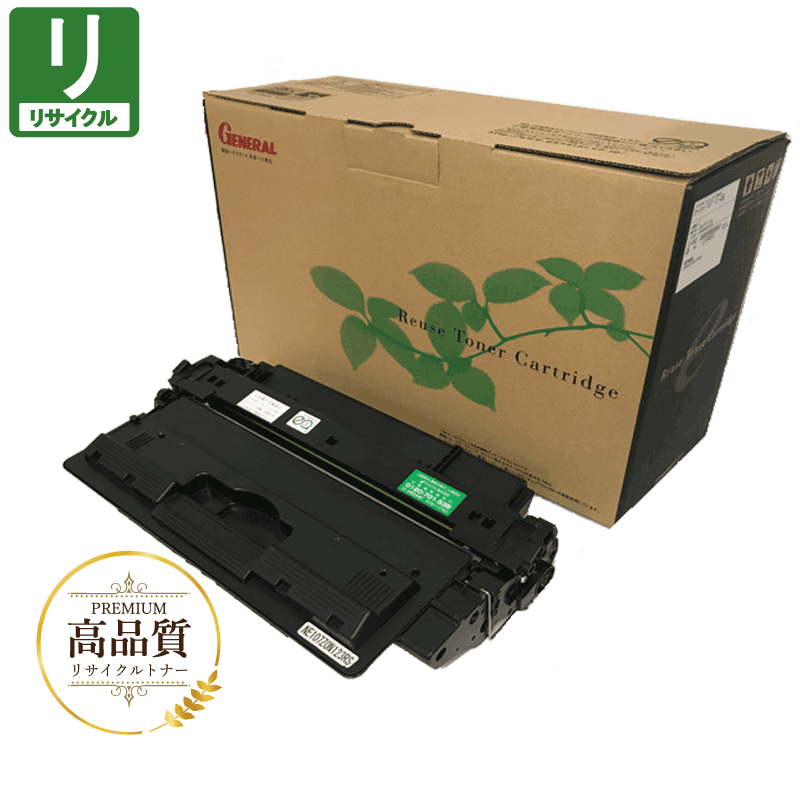 販売】キヤノン用 リサイクルトナーカートリッジ 527 ゼネラル社 [高