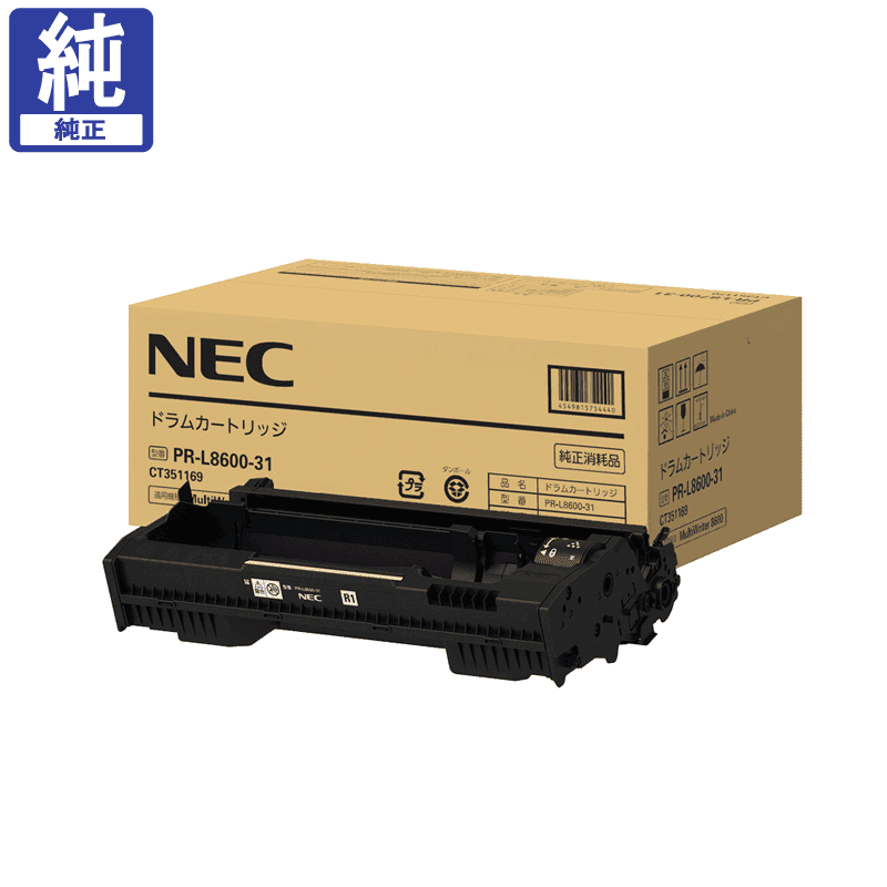 販売】NEC ドラム PR-L8600-31 純正 | アケボノサービス