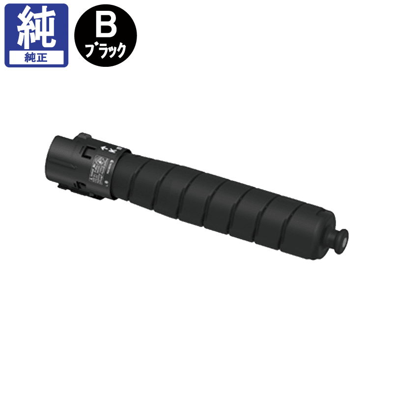 販売】富士フイルム(旧 ゼロックス) 大容量トナー CT203418 ブラック