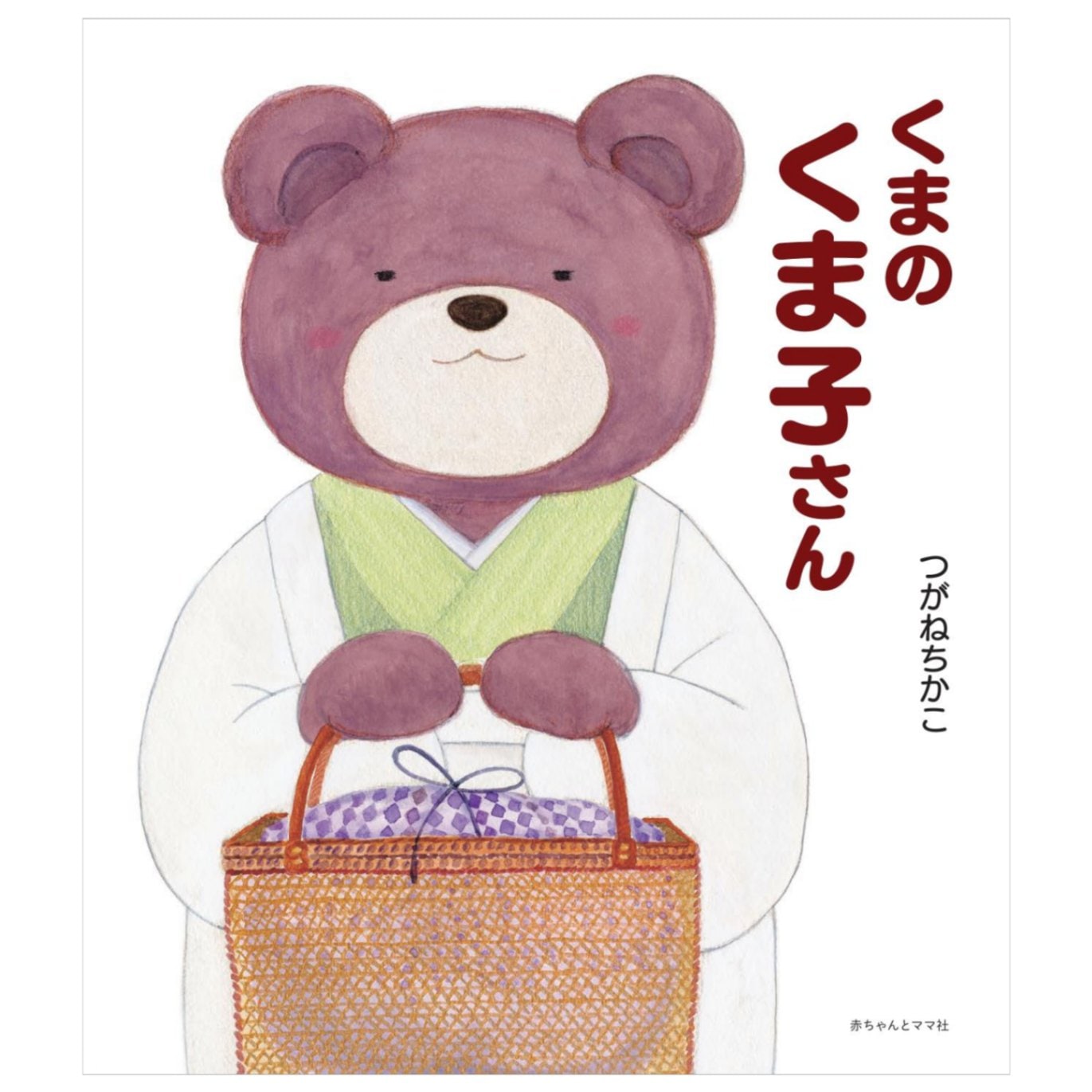 くまのくま子さん | AKAMAMA STORE