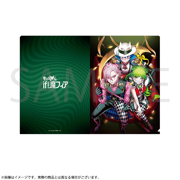 魔入りました！入間くん if Episode of 魔フィア クリアファイル