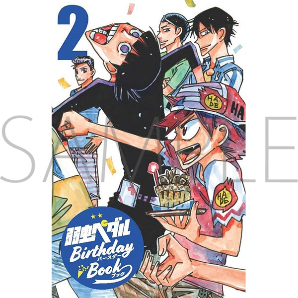 弱虫ペダル1-83巻/ 最終値下げ 弱虫ペダル1-83巻/ 最終値下げ 弱虫ペダル