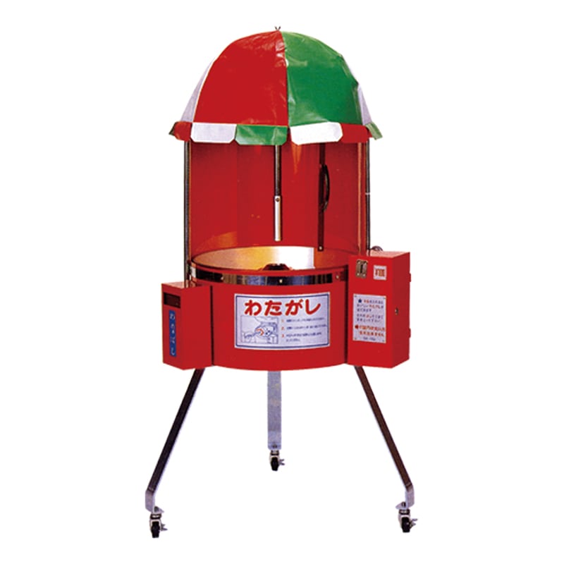 綿あめ機 CA-6型（自動販売機）