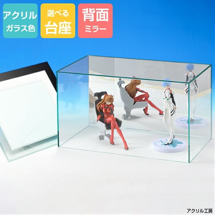 FUJICOLOR　PLAZA　レトロ　アクリルケース　フジカラープリント FUJICOLOR PLAZA レトロ アクリルケース フジカラープリント