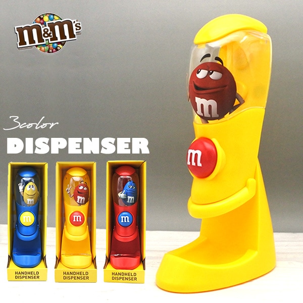 m&m's チョコレート ディスペンサー 全3色 イエロー ブルー レッド