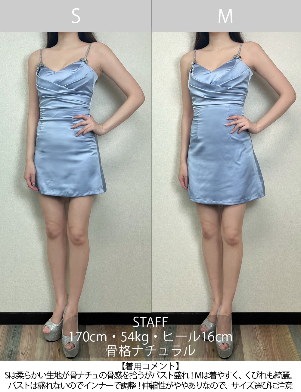 RANS】ミニ/ドレス/ワンピース/フレア/サテン/ホワイト/キャミ