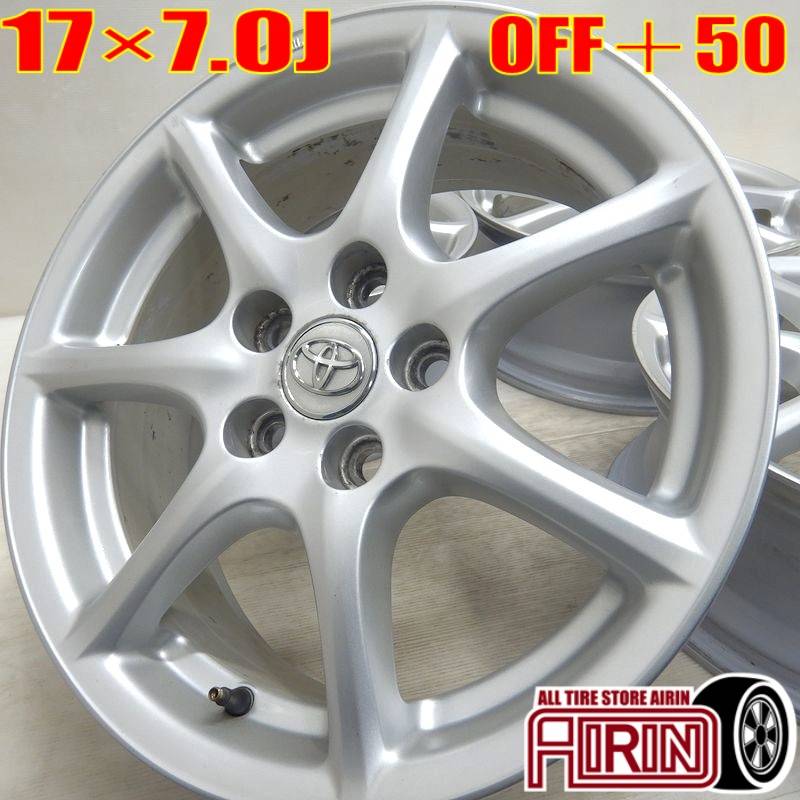 中古 17インチ アルミ トヨタ エスティマ 純正 4本セット<BR