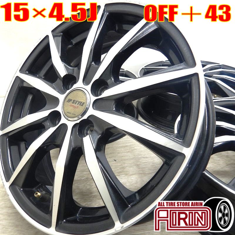 アルミホイール15インチ中古 中古 15インチ アルミ JP STYLE Wolx 4本セット<BR>サクラ N BOX