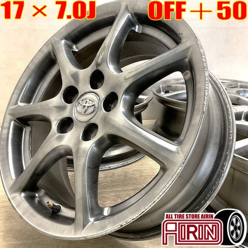 引き取り限定！　エスティマ　純正ホイール＆ナット エスティマ □業者宛送料安 国産 トヨタ エスティマ純正17インチアルミ