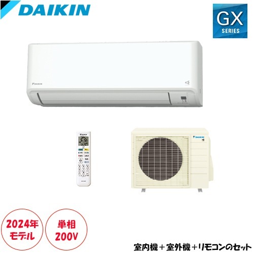 S714ATGP-W 主に23畳用 単相200V 快適気流・さらら除湿・クリーンなど