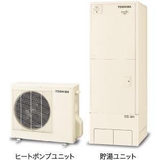 エコキュート フルオートタイプ 一般地向け 370L 東芝 | 激安エアコン