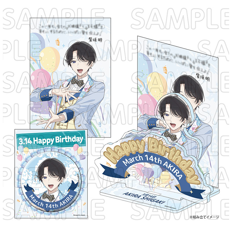 4th Anniversary Party | アオペラ -aoppella!?-公式ONLINE STORE