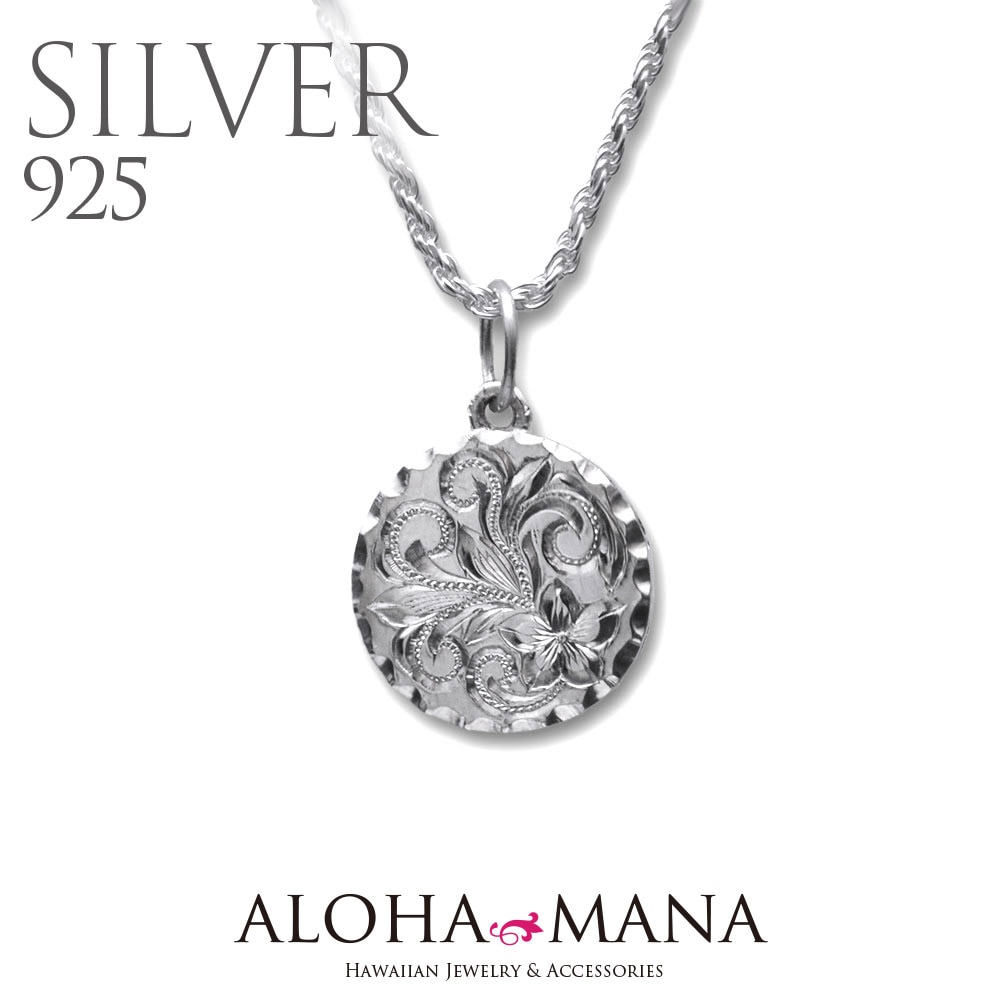 ハワイアンジュエリー ペンダント ネックレス SV925 シルバー 選べる