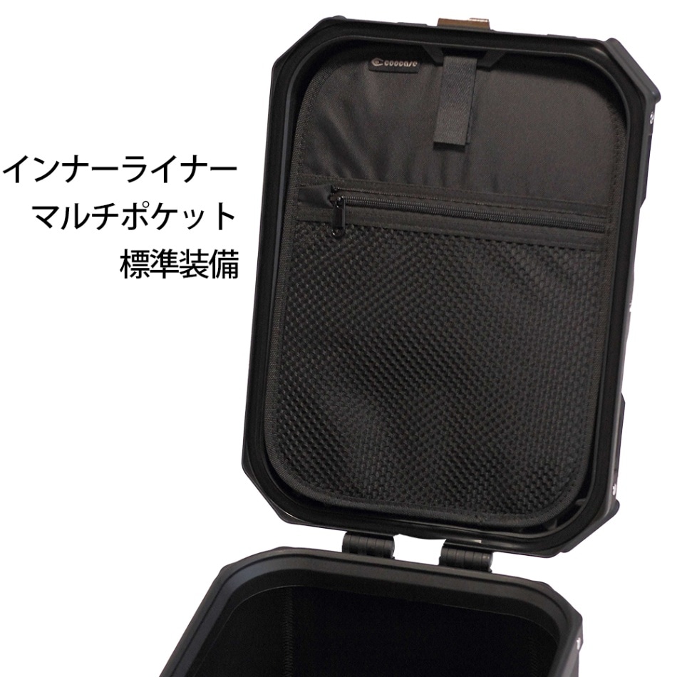 COOCASE クーケース アルミトップケース 通販 -あるふぁここ プラザ店-